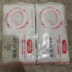 【新品・未開封】西松屋 母乳パッドの画像
