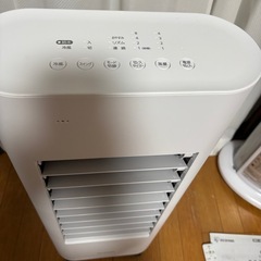 アイリスオーヤマ　冷風扇の画像