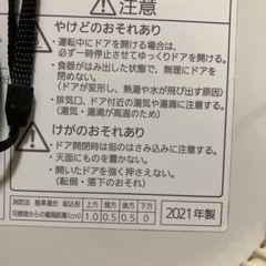 2021年製　Panasonic パナソニック食洗機NP-TCR4の画像