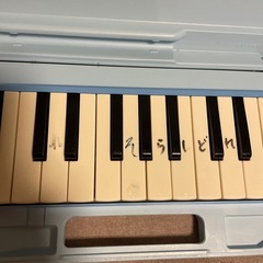 　　ブルー　鍵盤ハーモニカ .　ピアニカ　p-32Eの画像