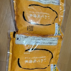 こめびつ　米櫃5kgの画像
