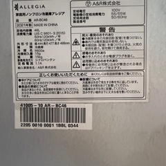 決まりました！2021年製　ミニ冷蔵庫　の画像