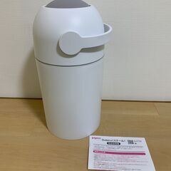 ピジョン おむつ処理ポット Suteru（ステール）／ホワイト／専用カセット不要なごみ箱の画像