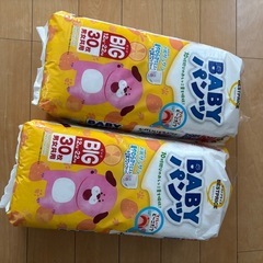 イオンのオムツBIG2つセット