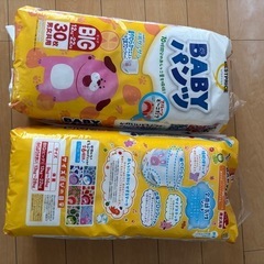 イオンのオムツBIG2つセットの画像