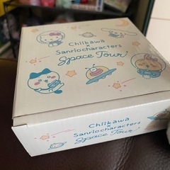 ちいかわセット　ぬいぐるみ　マルチボウルの画像
