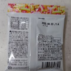 お菓子セットの画像