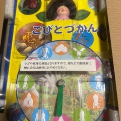こびとづかん　壁掛け時計の画像