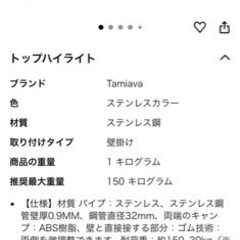 サポートポール 突っ張り棒  つっぱり棒/支え棒 収納ポール 4本セット / 押入れ クローゼット対応の画像