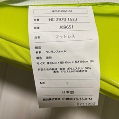 【値下げしました】西川エアー01マットレス【ダブル】の画像