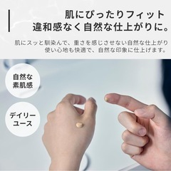 【新品･2個】メンズ BBクリーム 日焼け止め UVカットの画像