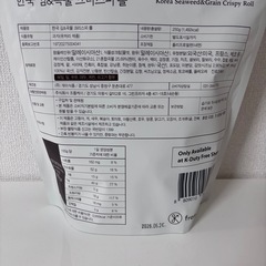 韓国のお菓子の画像