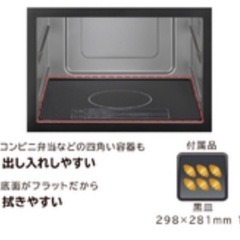 HITACHI MRO-F5BE3の画像