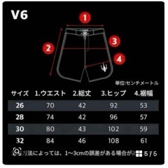 【新品】FIED ファイドサーフパンツ　サイズ30の画像