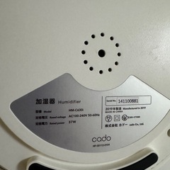 cado 加湿器の画像