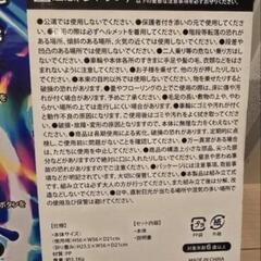 キッズ キックボード の画像