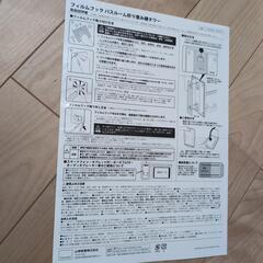 山崎実業(Yamazaki) マグネット バスルーム 折り畳み　トレー　棚 ホワイト  タワー 
の画像