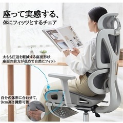 【使用回数３回】ゲーミングチェア　オフィスチェア　リクライニング　の画像