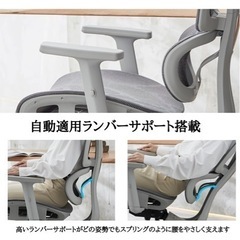 【使用回数３回】ゲーミングチェア　オフィスチェア　リクライニング　の画像