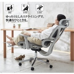 【使用回数３回】ゲーミングチェア　オフィスチェア　リクライニング　の画像
