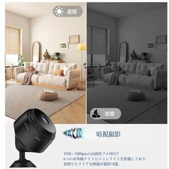 防犯カメラ ペットカメラ　ベビーカメラ　1080P 暗視撮影 超小型 USB充電 長時間録画 上書き録画 配線不要 玄関/ドア マグネット内蔵/スタンド付き 日本語取扱説明書付の画像