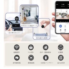 防犯カメラ ペットカメラ　ベビーカメラ　1080P 暗視撮影 超小型 USB充電 長時間録画 上書き録画 配線不要 玄関/ドア マグネット内蔵/スタンド付き 日本語取扱説明書付の画像