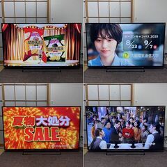 〓〓 売約済〆受付終了 〓〓東芝 4K対応 55型 液晶テレビ レグザ 55J10X TOSHIBA 55インチ REGZA USBHDDに2番組同時録画可の画像