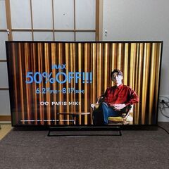 〓〓 売約済〆受付終了 〓〓東芝 4K対応 55型 液晶テレビ レグザ 55J10X TOSHIBA 55インチ REGZA USBHDDに2番組同時録画可の画像