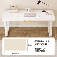 新品！！ゲーミングデスク パソコンデスク pcデスク テレワーク 作業机　木目調 勉強机の画像