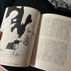 ちあきなおみ伝説　　団塊パンチの画像