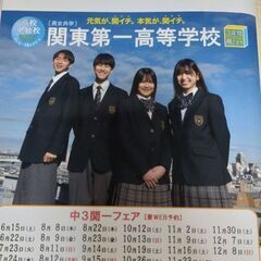 東京都立高校2025年度用 7年間過去問/声の教育社の画像