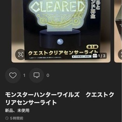センサーライトの画像