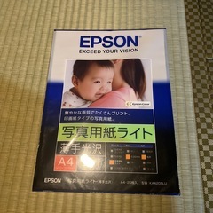 (取引中)プリント用紙 の画像