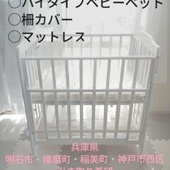 ベビーベット　セット売りの画像