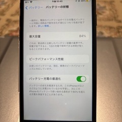 iphone7 32GBの画像