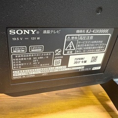 美品★SONY★43型/LED/4K/HDMI/WIFI/Youtobe/AndroidTV/2017年製★KJ-43X8000E/外付けHDD対応の画像