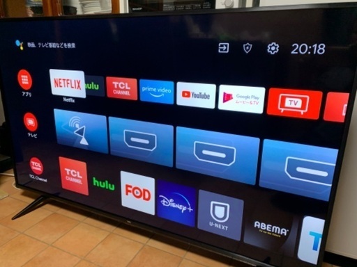 TCL55P745 テレビ スクリーンひび割れあり　 ジャンク品 TCL55P745 テレビ スクリーンひび割れあり ジャンク品 - メルカリ