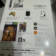 【お取引予定有】xbox360 スターウォーズ Kinect limited エディション(一部無し)+別ソフト付き 初期化済の画像