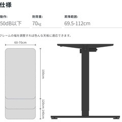FLEXISPOT 電動式スタンディングデスク(幅120×奥行60,メモリー機能付き)の画像