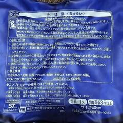 トイ・ストーリー浮輪の画像