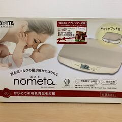 タニタ ベビースケール nometa BB-105／体重測定用／赤ちゃん用の画像