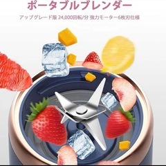 新品 ジューサー ミキサー 1台7役 400ML 果物 野菜 ジュース 離乳食用 ピンクの画像