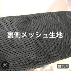 ブラック ロングアームカバー メッシュの画像