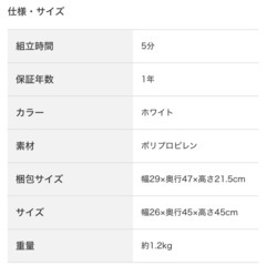 シンク下　スライドトレー　2段ラックの画像