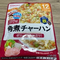【和光堂】ベビーフード 離乳食 12ヶ月 1歳4ヶ月の画像