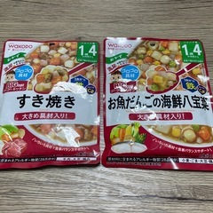 【和光堂】ベビーフード 離乳食 12ヶ月 1歳4ヶ月の画像