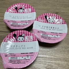 【和光堂】ベビーフード 離乳食 12ヶ月 1歳4ヶ月の画像