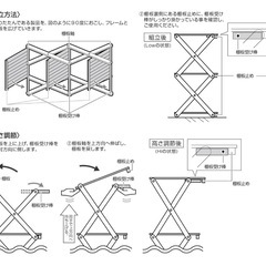 キャプテンスタッグ　3段ラックの画像