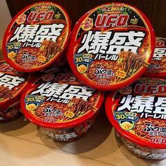 UFO 爆盛バーレルの画像