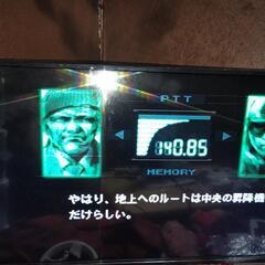 プレイステーション。レトロゲームの画像